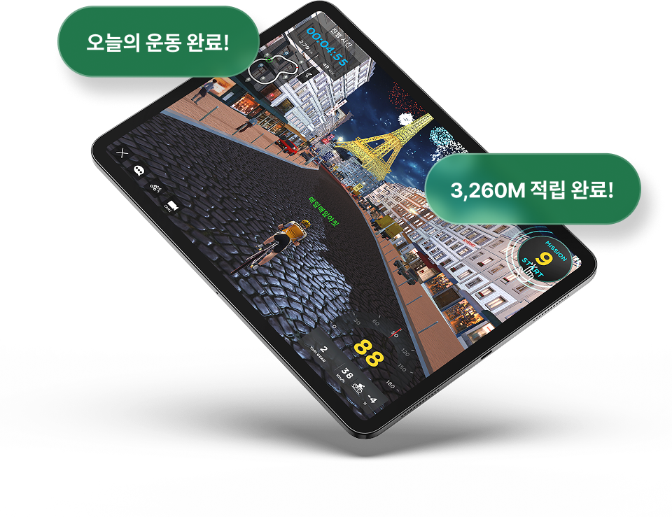 오늘의 운동 완료! 3,260M 적립 완료!