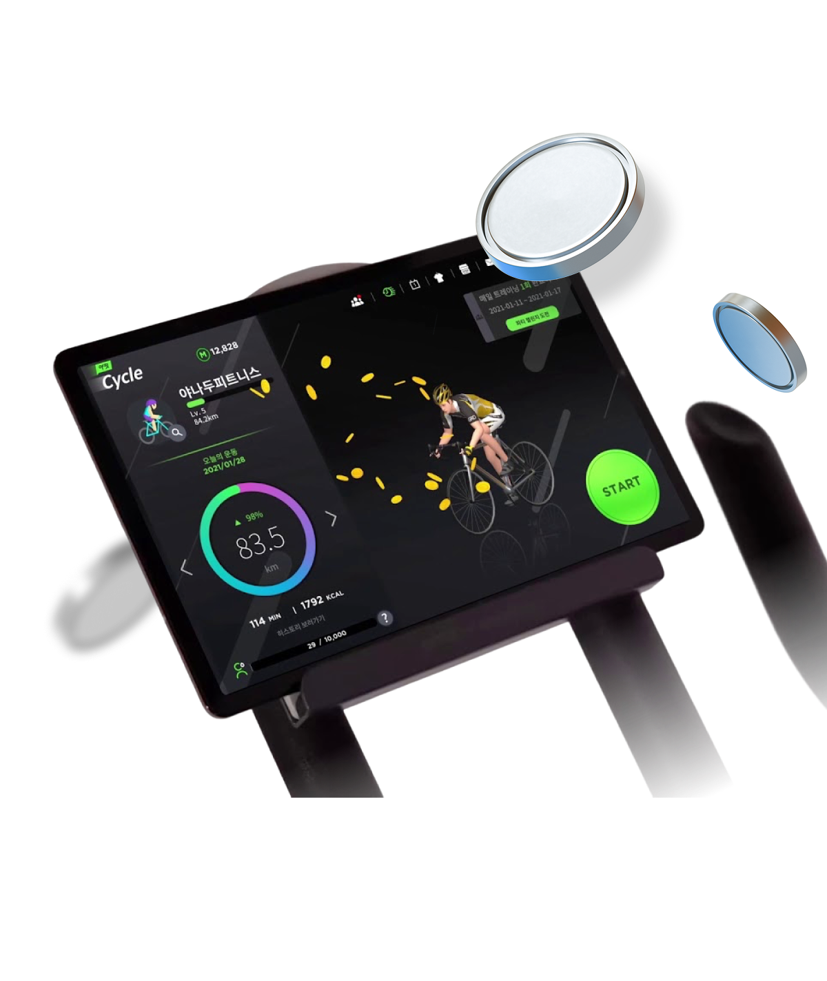 사이클 앱 화면