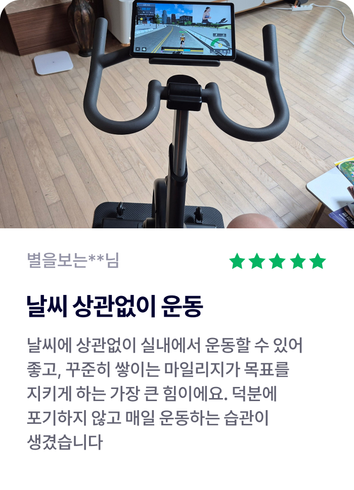 날씨 상관없이 운동 -별을보는**님