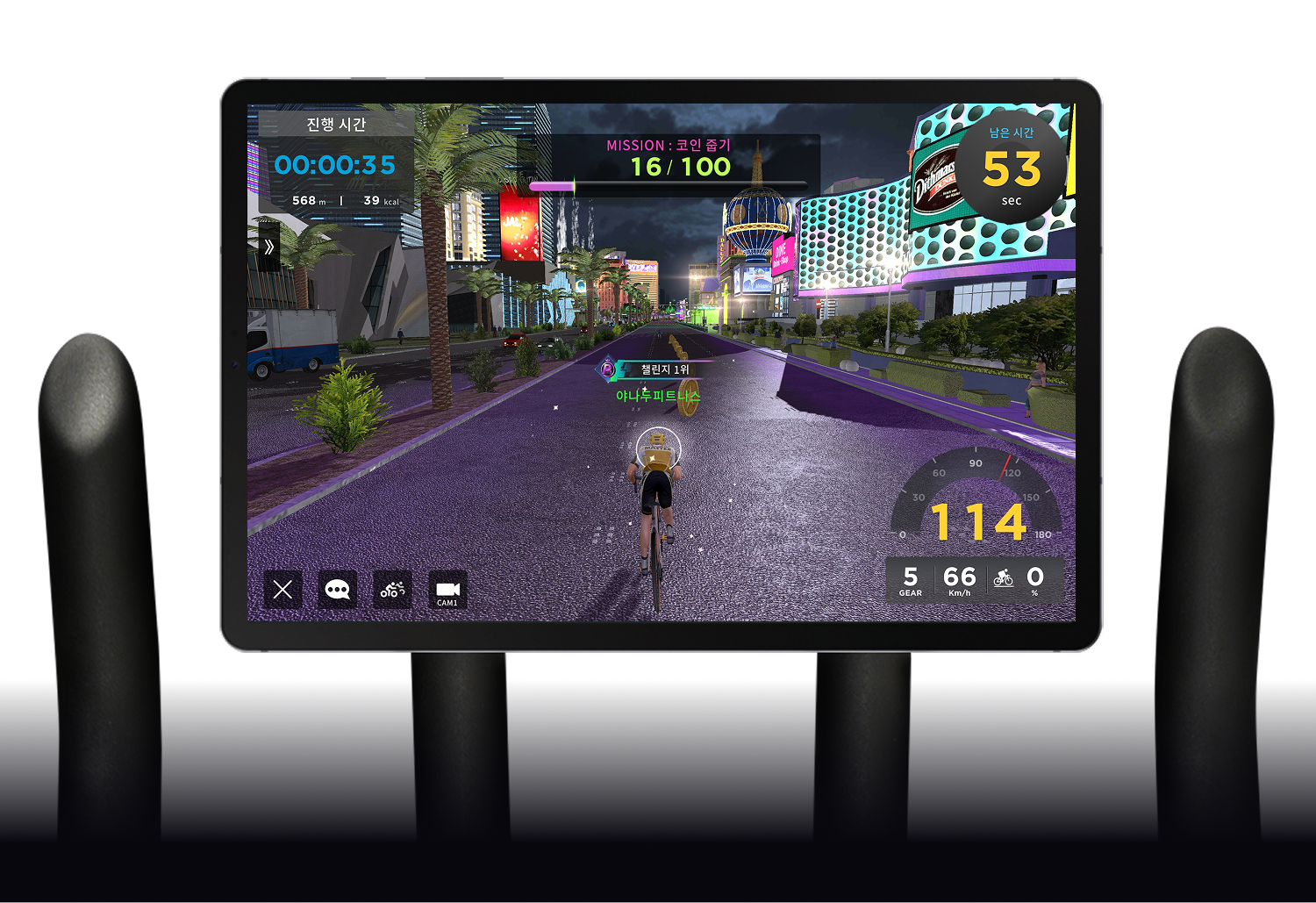 야핏 사이클 앱 이미지