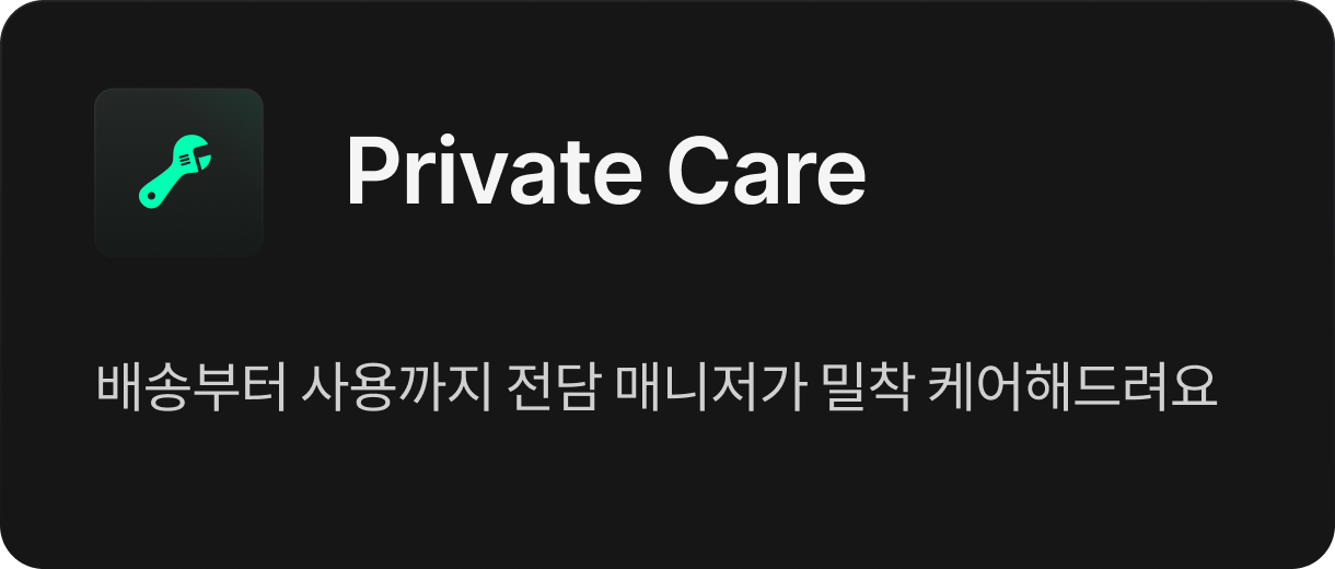 Delivery 전문 기사가 배송부터 설치까지 꼼꼼하게 도와드려요