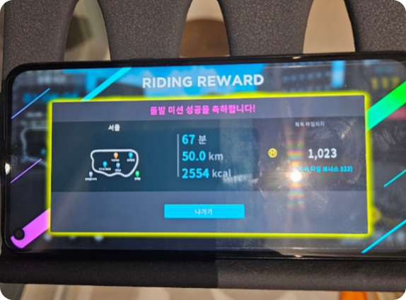 사이클 이용 이미지