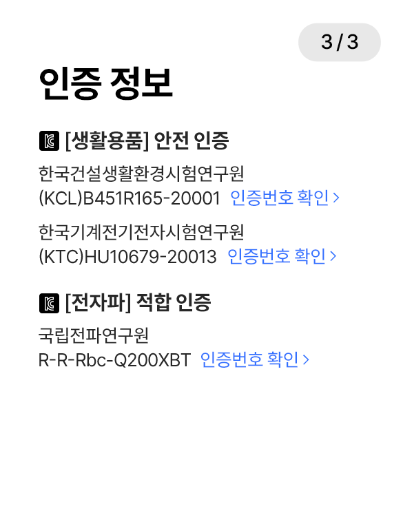 야핏사이클 상세스펙