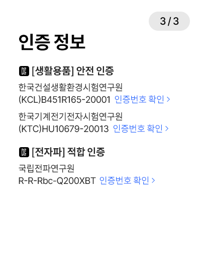 야핏사이클 상세스펙