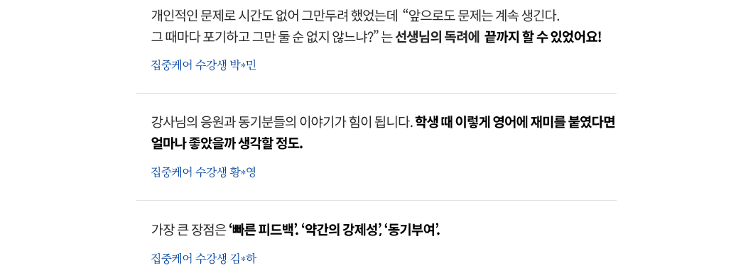 매일 함께 공부 할 소수정예 그룹 운영