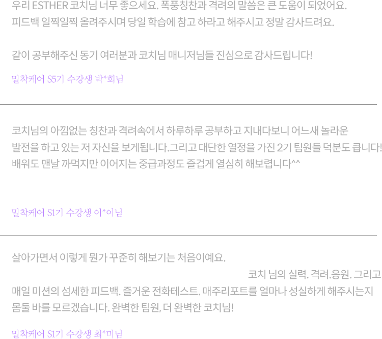 매일 함께 공부 할 소수정예 그룹 운영