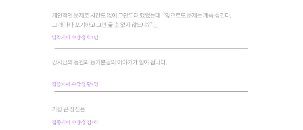 매일 함께 공부 할 소수정예 그룹 운영