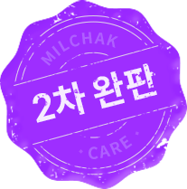 2차 런칭 직후 SOLD OUT