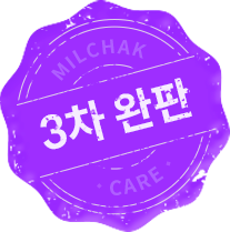 3차 런칭 직후 SOLD OUT