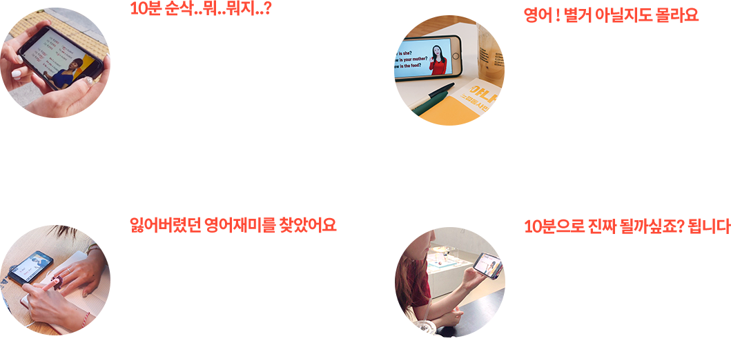 실제 학습효과