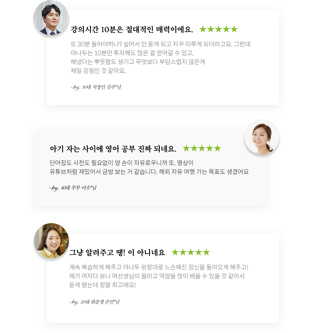 그런 당신도 끝까지 할 수 있는 평생수강 라인업