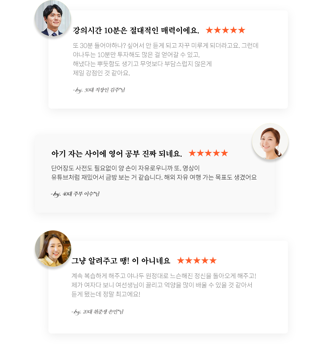 그런 당신도 끝까지 할 수 있는 평생수강 라인업