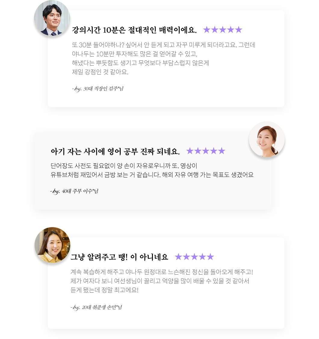 그런 당신도 끝까지 할 수 있는 평생수강 라인업